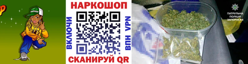 Наркошоп купить Конопля  Меф  Почеп