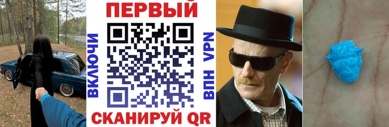 АМФ VHQ  Купить закладки  Почеп 