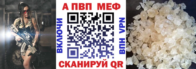 Купить закладки  Почеп  Alfa_PVP СК 