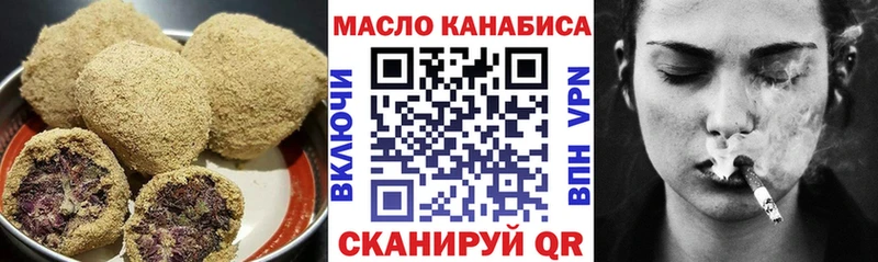 Печенье с ТГК марихуана  Купить где  Почеп 