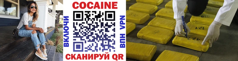 Cocaine Колумбийский  Купить закладки  Почеп 