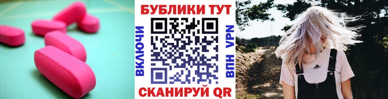 Экстази Punisher Почеп
