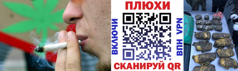 ГАШ Cannabis  Купить закладки  Почеп 