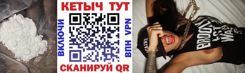 КЕТАМИН VHQ  Купить где  Почеп 