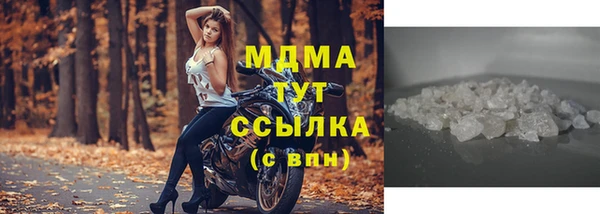 скорость mdpv Коряжма