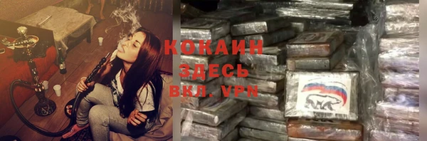 а пвп мука Костерёво