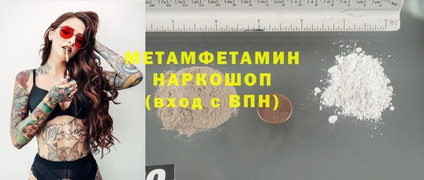 скорость mdpv Коряжма