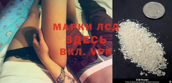 прущий лед Корсаков
