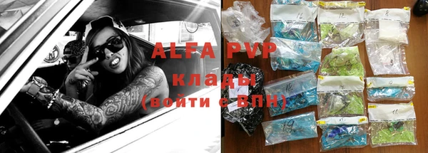 а пвп мука Костерёво