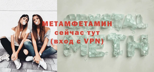 скорость mdpv Коряжма