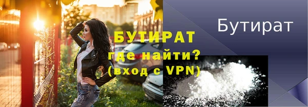 а пвп мука Костерёво