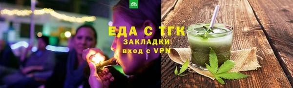 скорость mdpv Коряжма