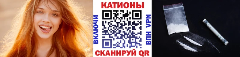 Меф мука  Купить  Почеп 