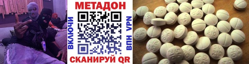 Купить закладки  Почеп  МЕТАДОН белоснежный 