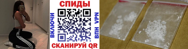 Купить  Почеп  Метамфетамин кристалл 