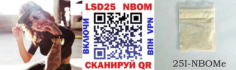 Марки N-bome 1500мкг  Купить  Почеп 