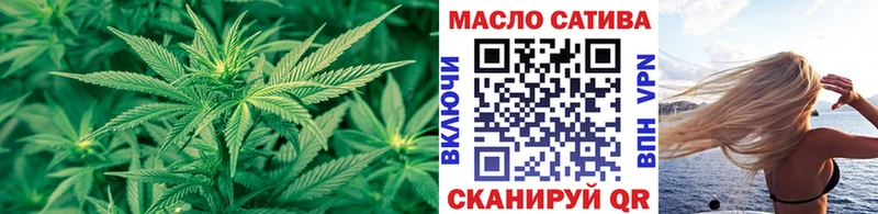Дистиллят ТГК вейп с тгк Почеп