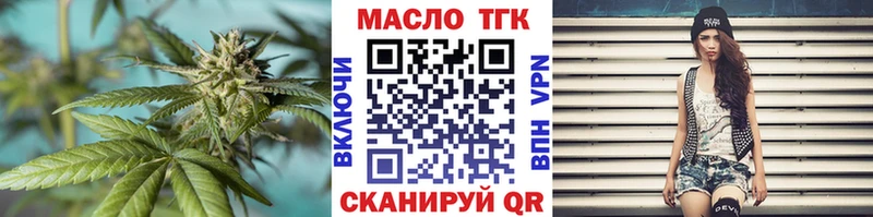 ТГК гашишное масло  Купить где  Почеп 